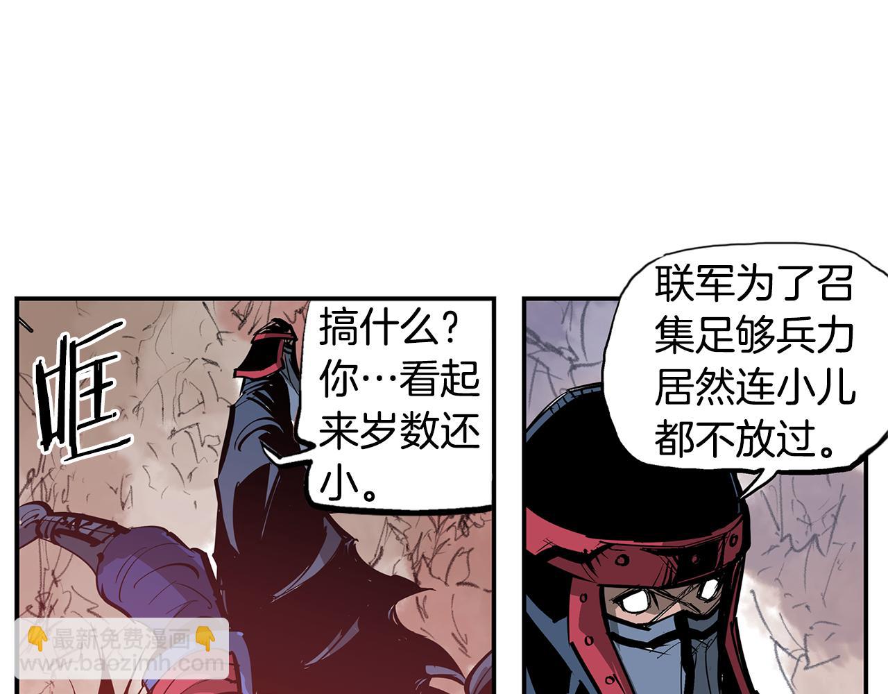 第101话 乳臭小儿86