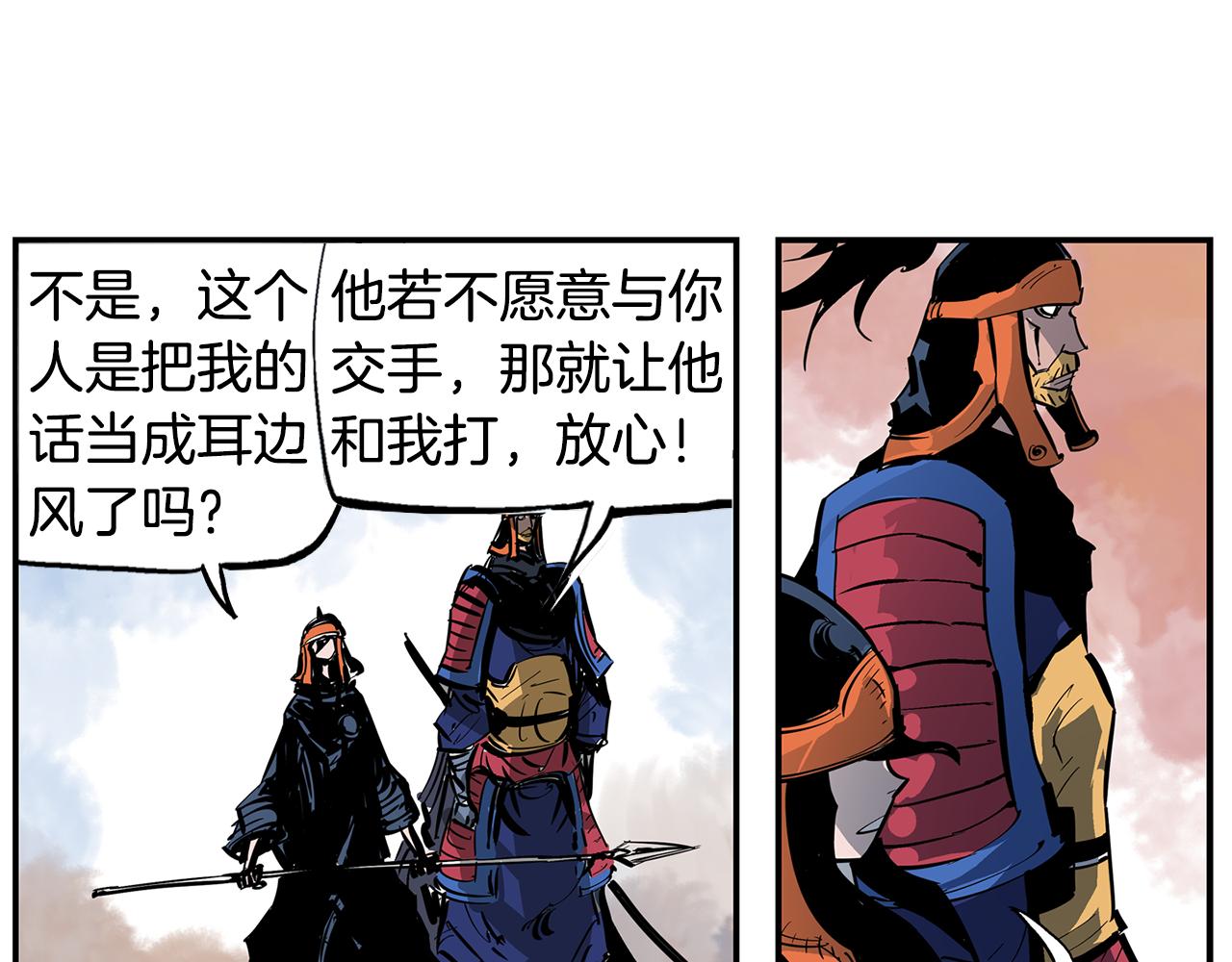第101话 乳臭小儿90