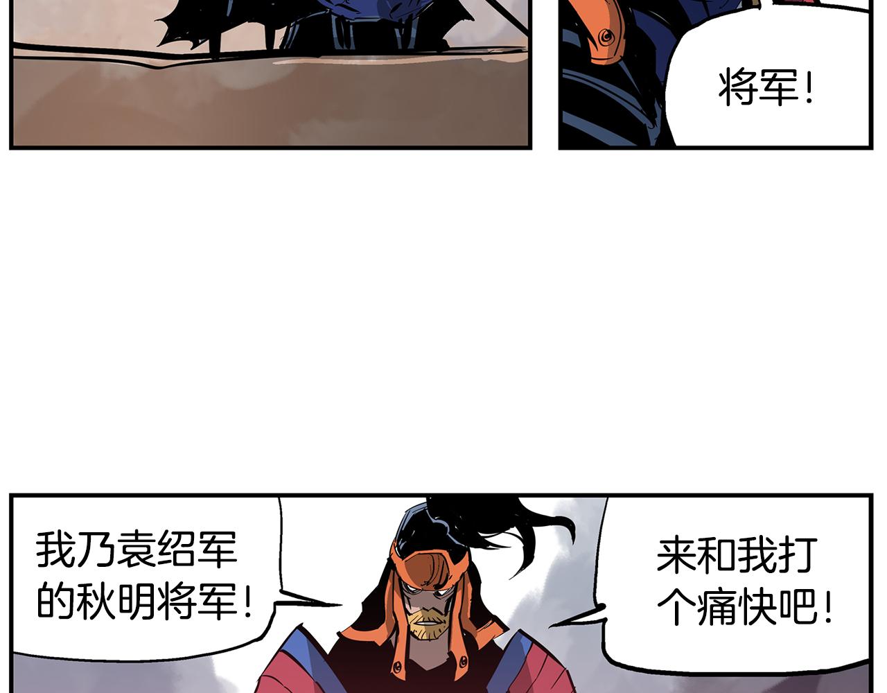 第101话 乳臭小儿91