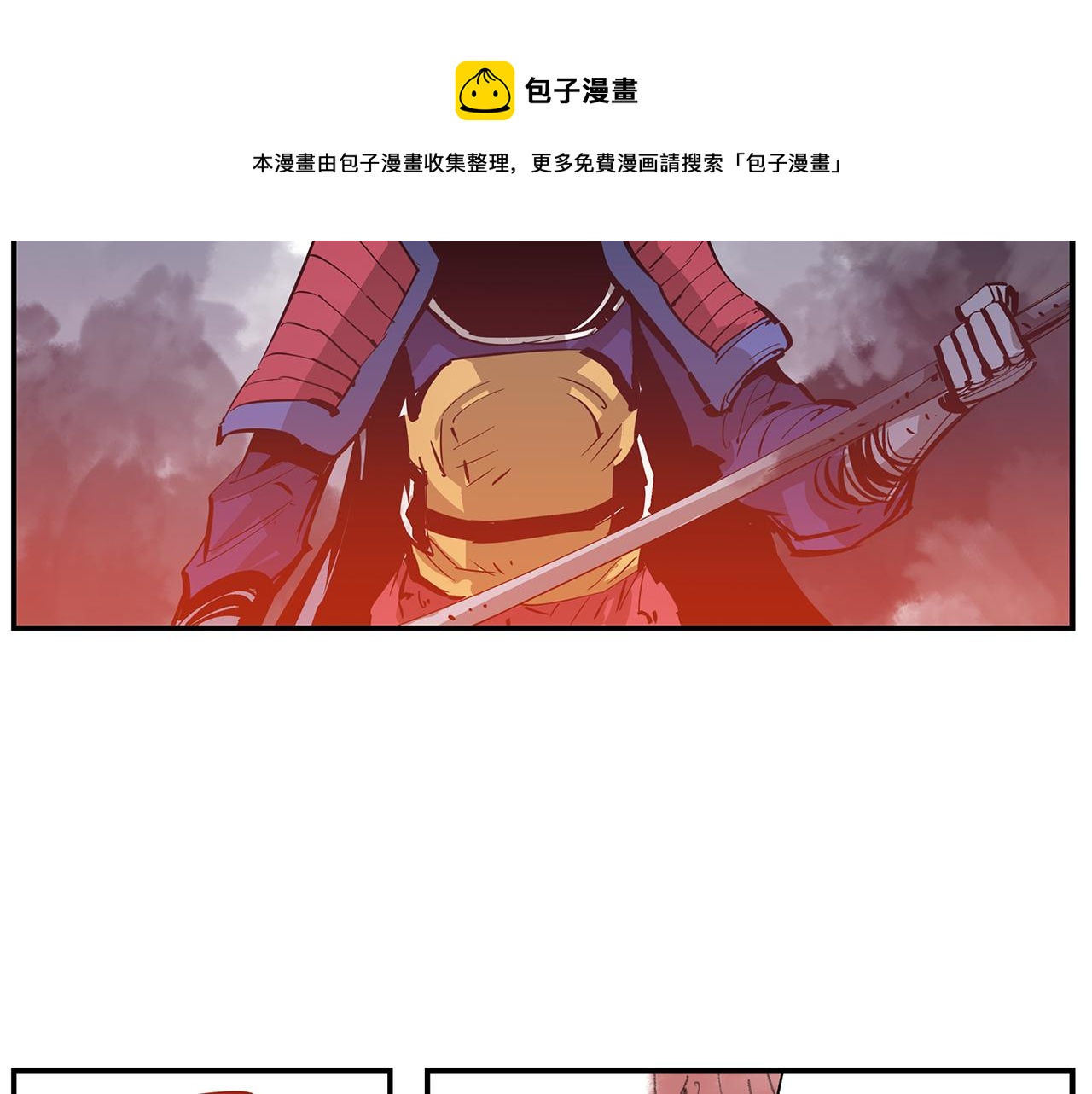 第101话 乳臭小儿92
