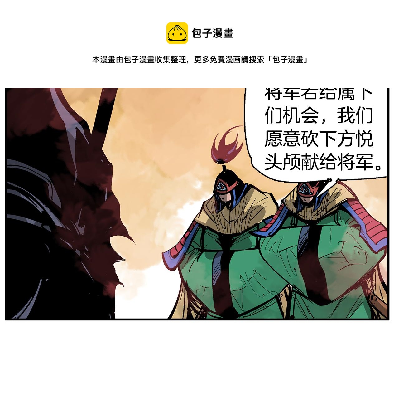 第103话 虎牢关112