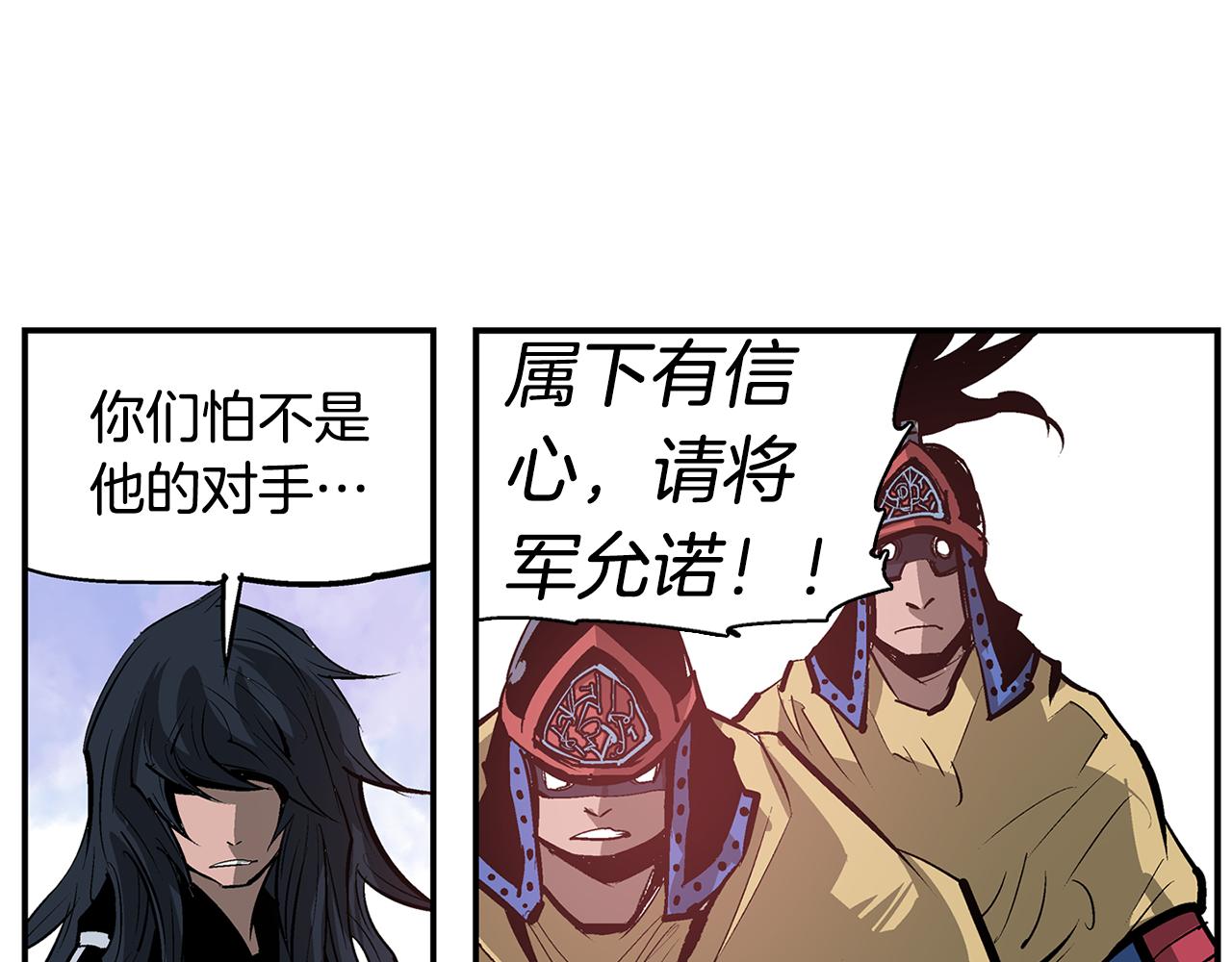 第103话 虎牢关113