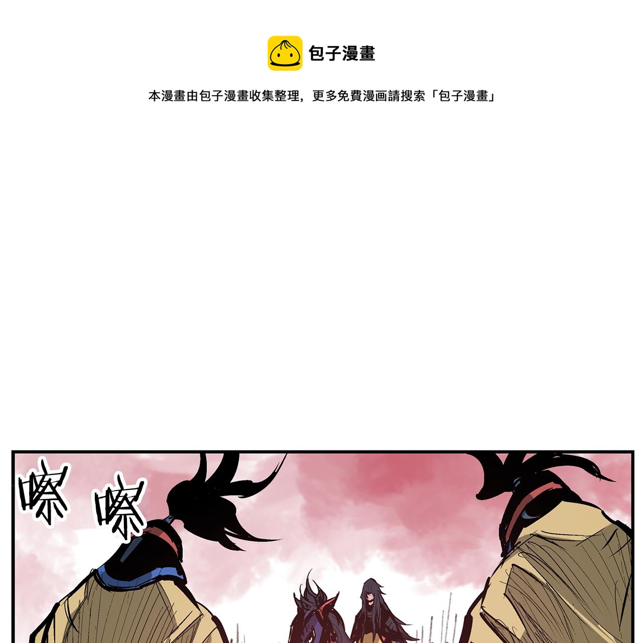 第103话 虎牢关116