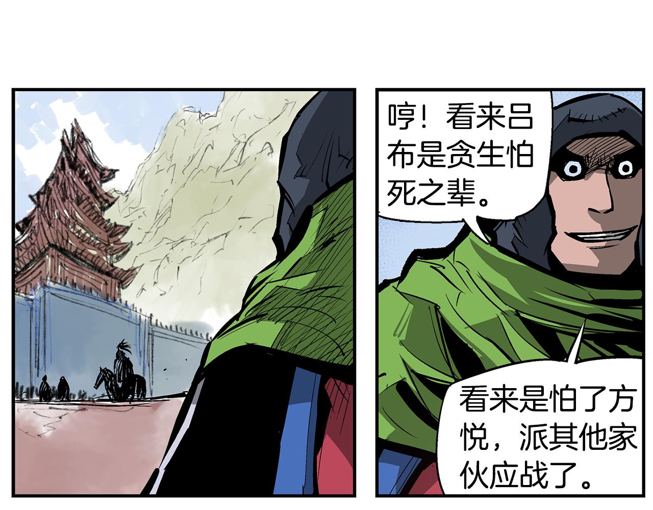 第103话 虎牢关118