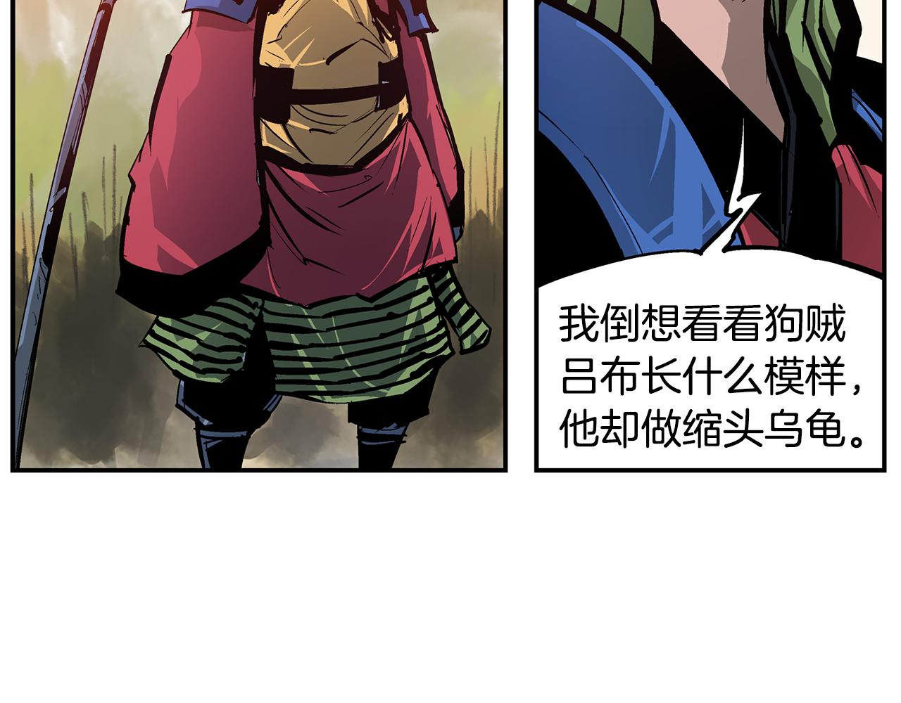 第103话 虎牢关121