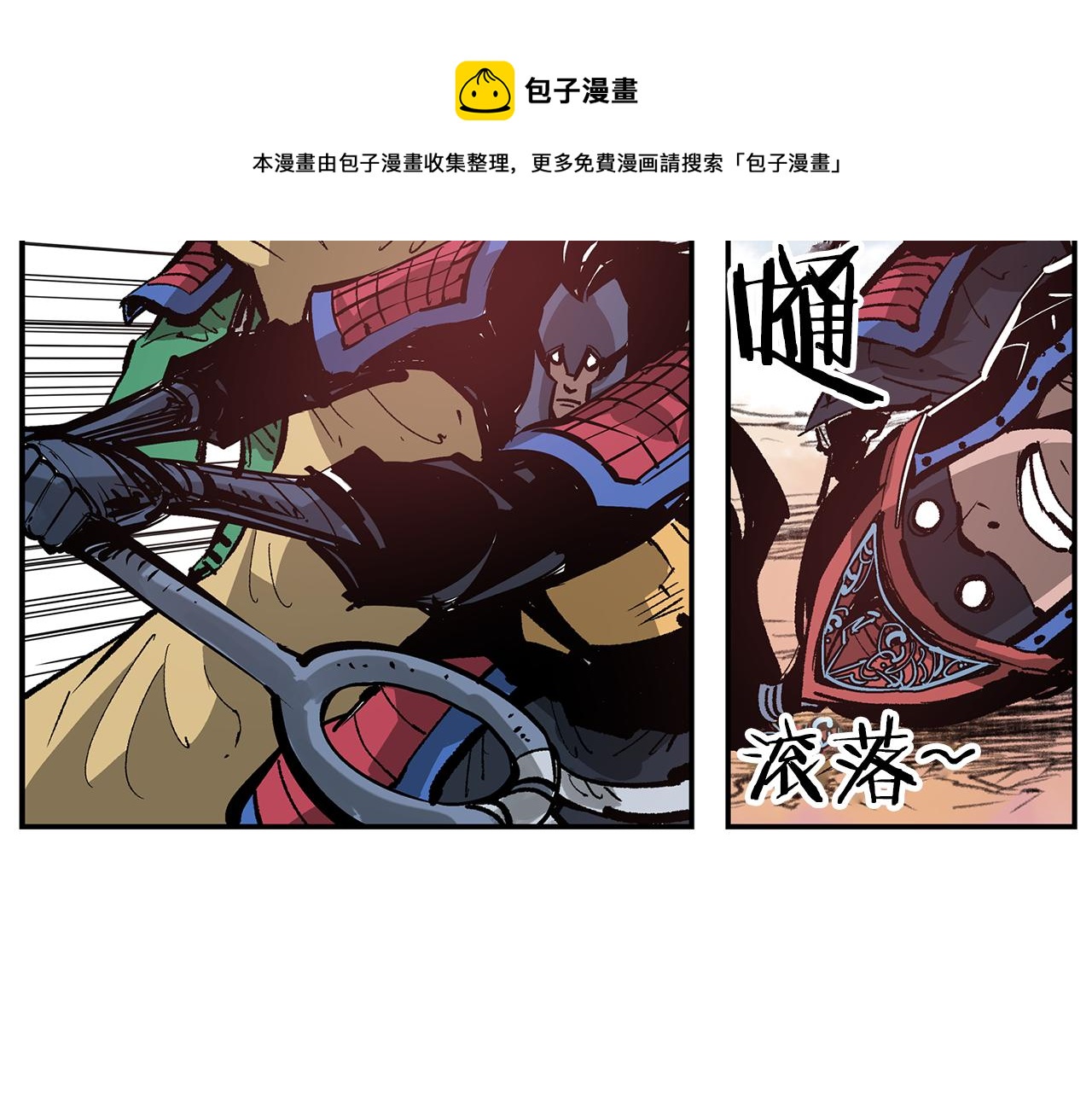 第103话 虎牢关132