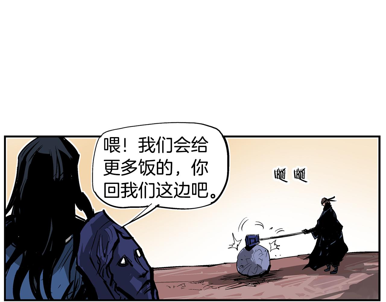 第103话 虎牢关5