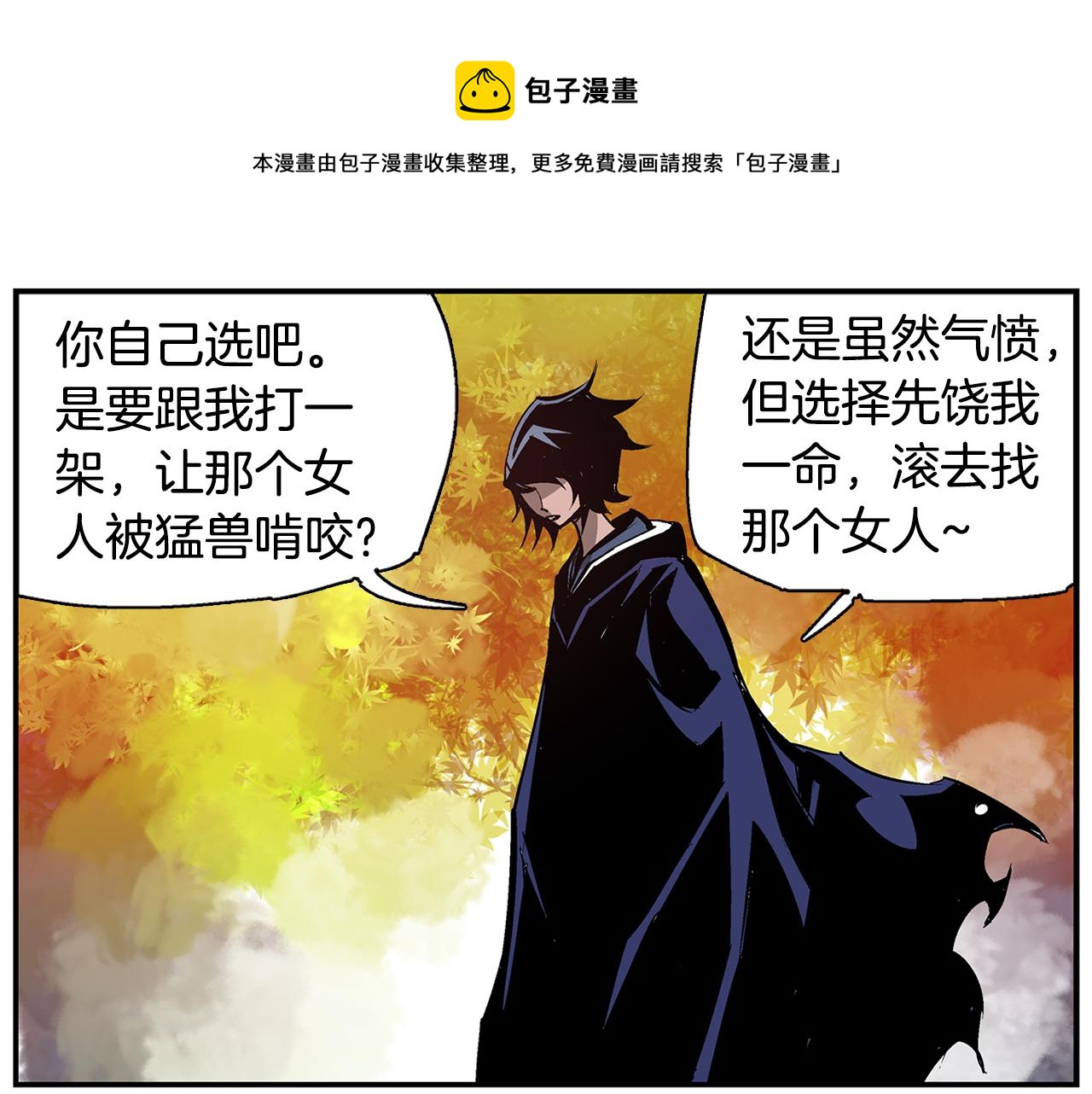 第103话 虎牢关68