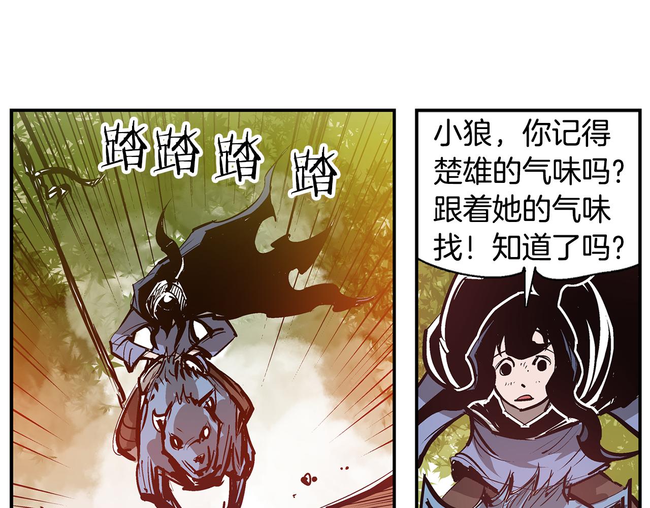 第103话 虎牢关77