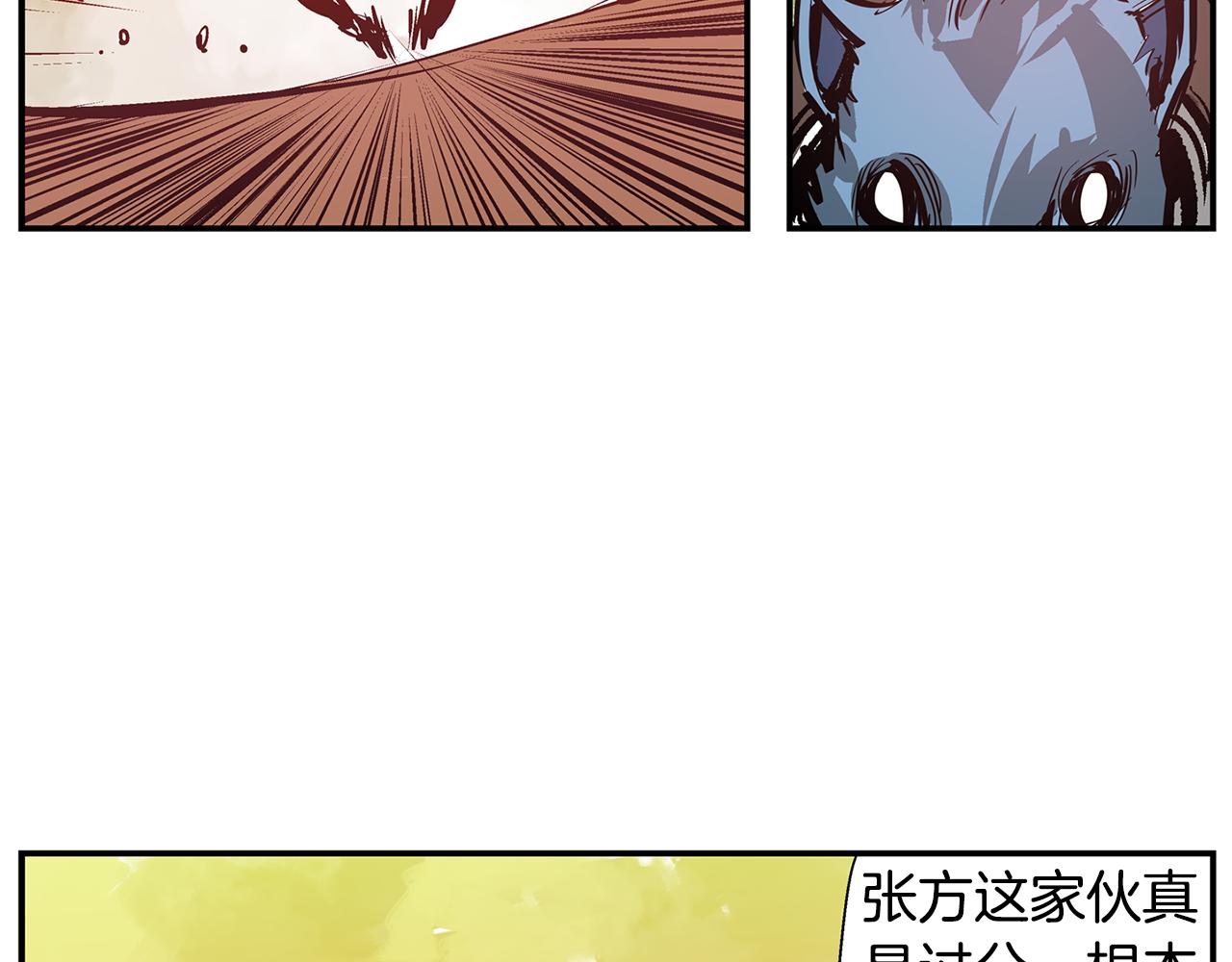 第103话 虎牢关78