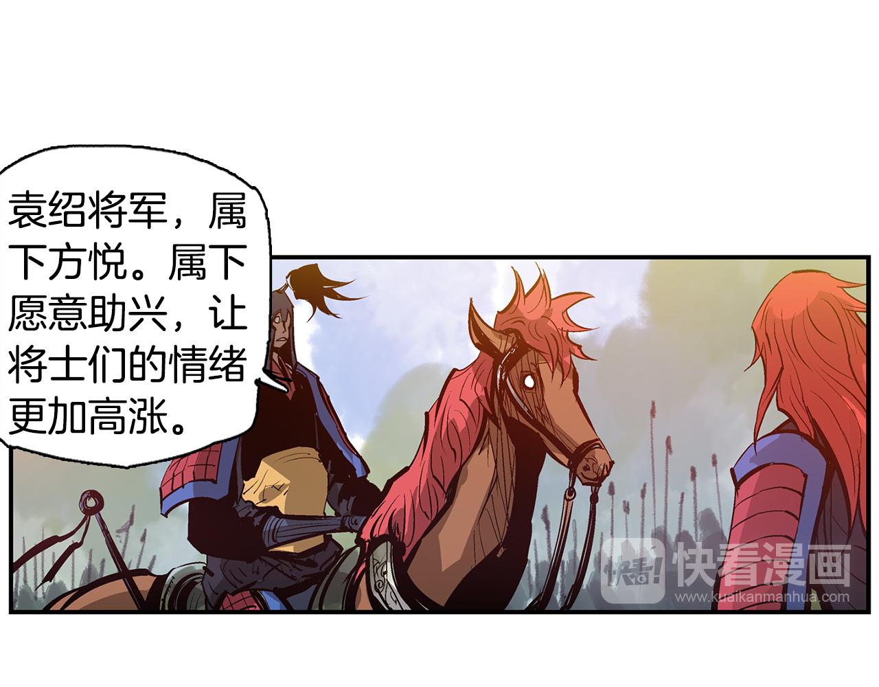 第103话 虎牢关94