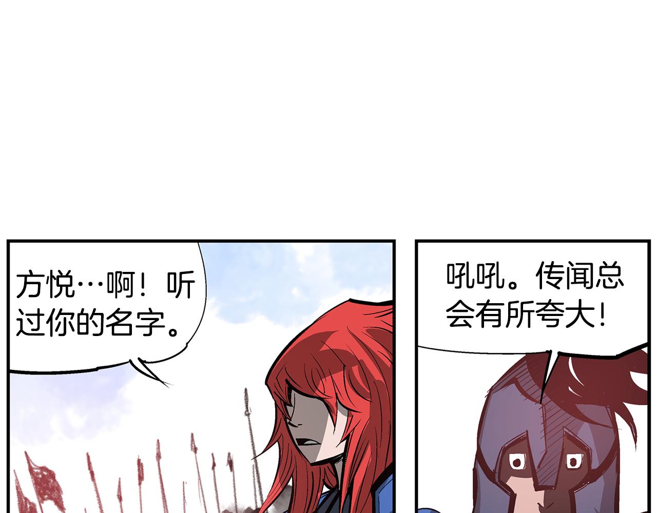 第103话 虎牢关95