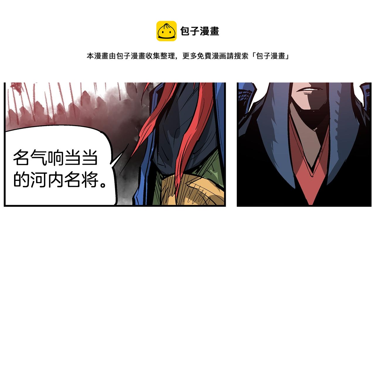 第103话 虎牢关96