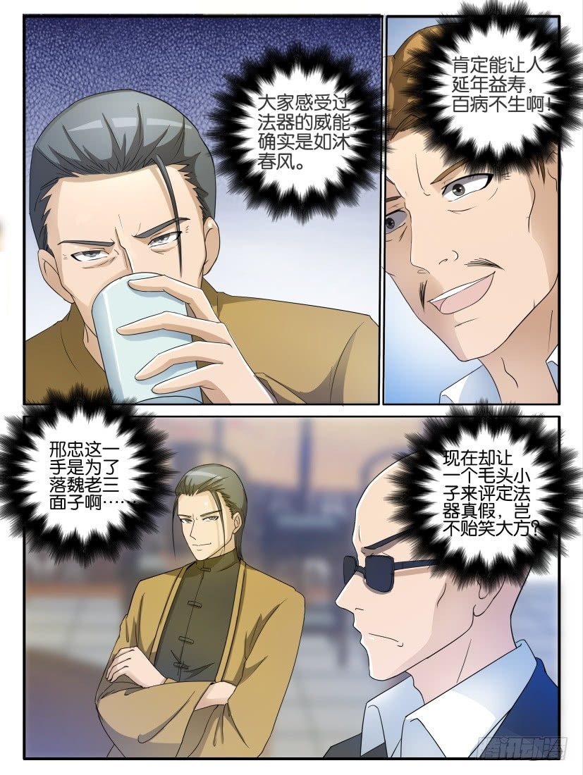 第二十五回0