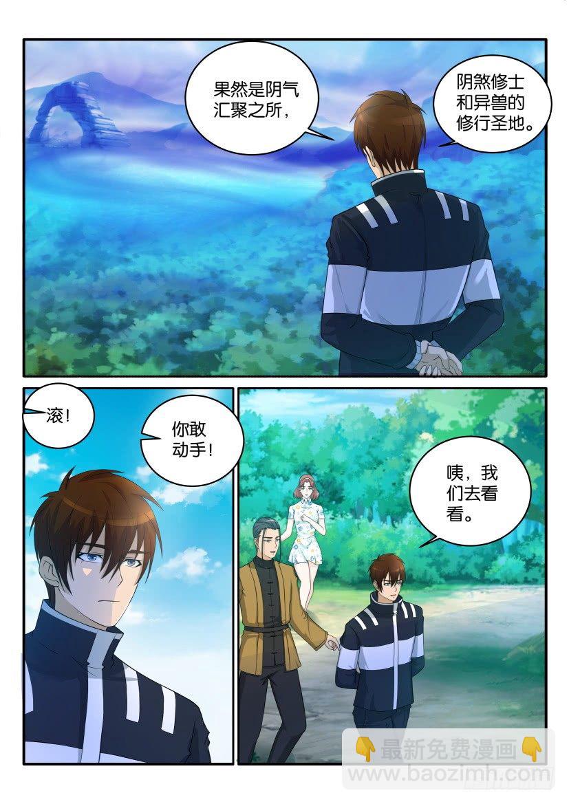 第四十八回6