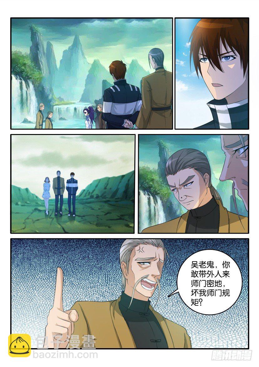 第四十八回7