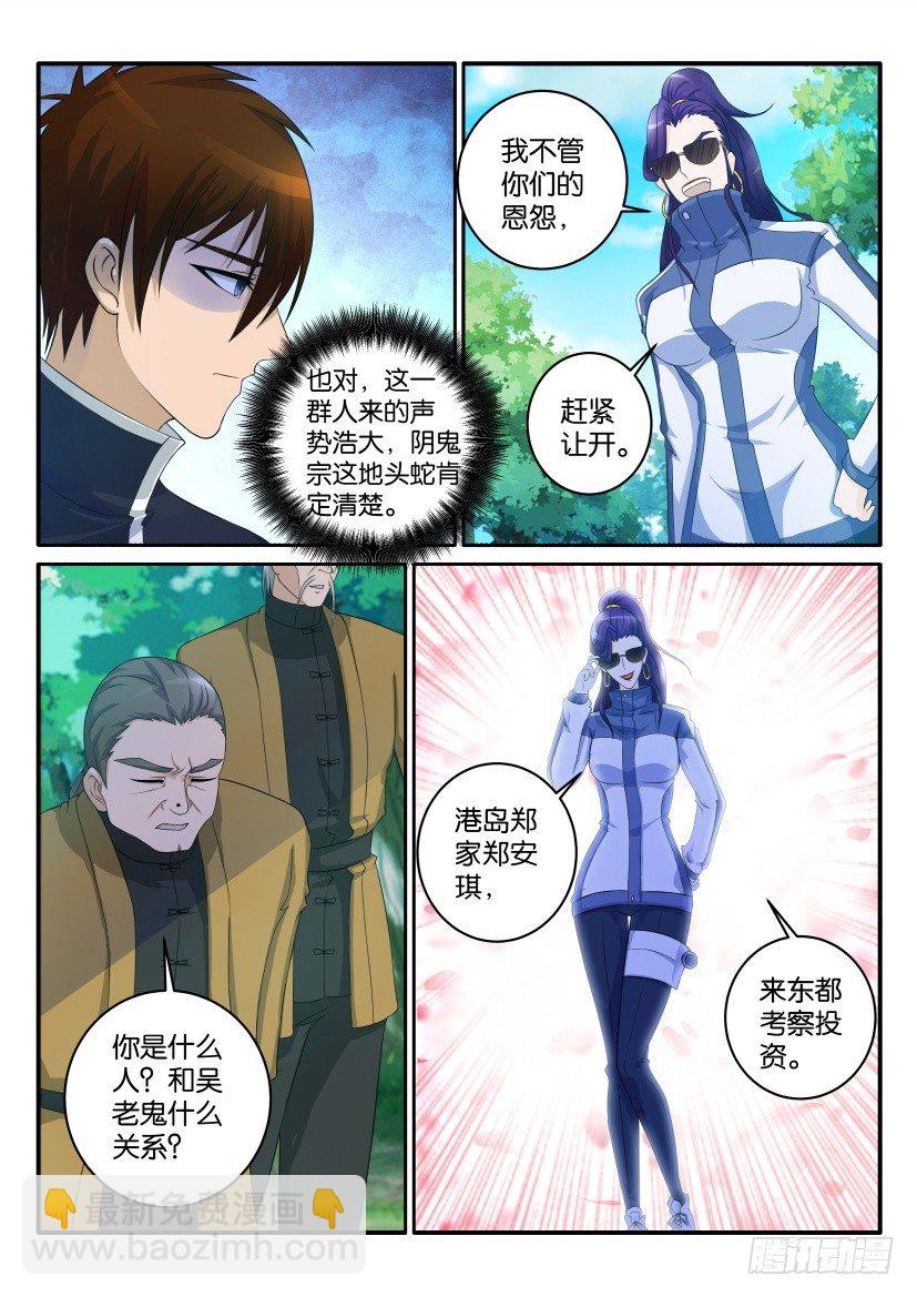 第四十八回9