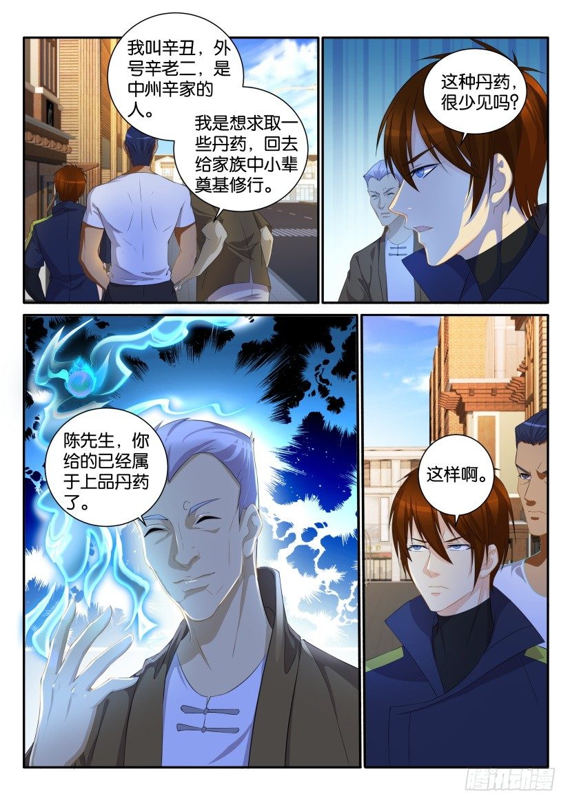第111回0