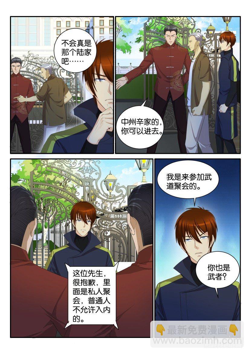 第111回3