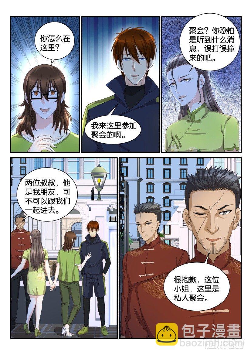 第111回5