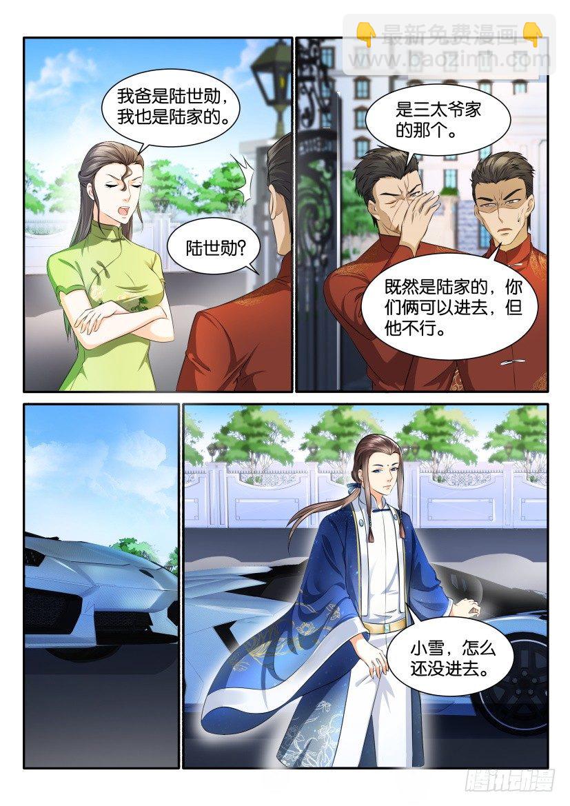 第111回6