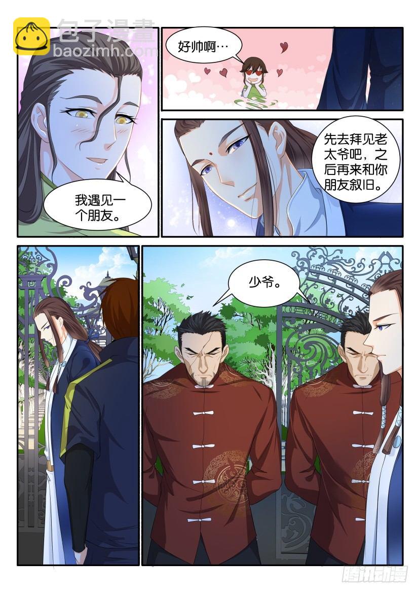 第111回7