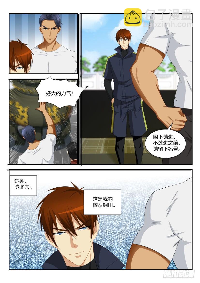 第111回9