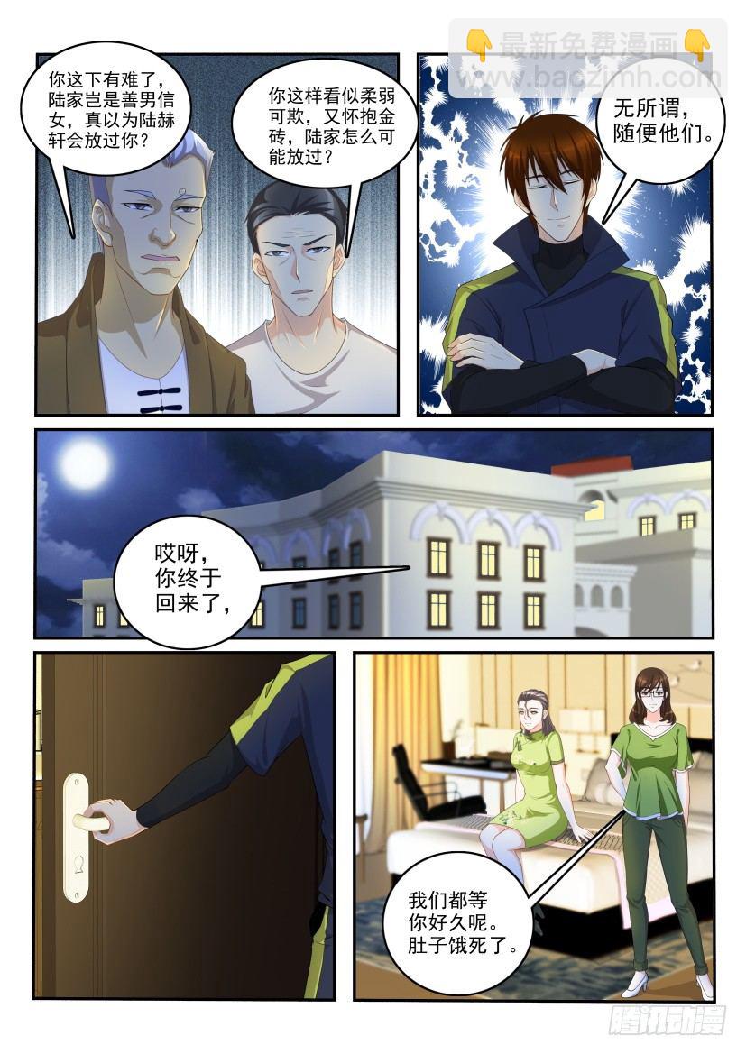第113回10