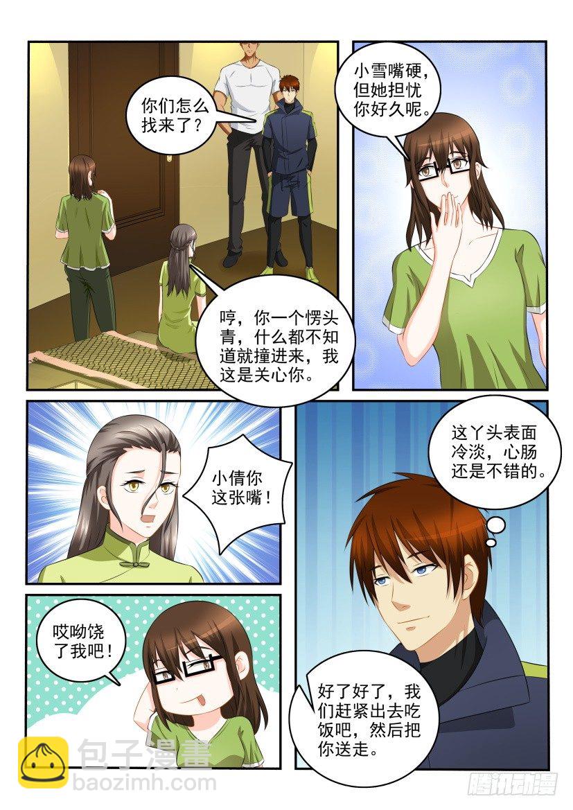 第113回11