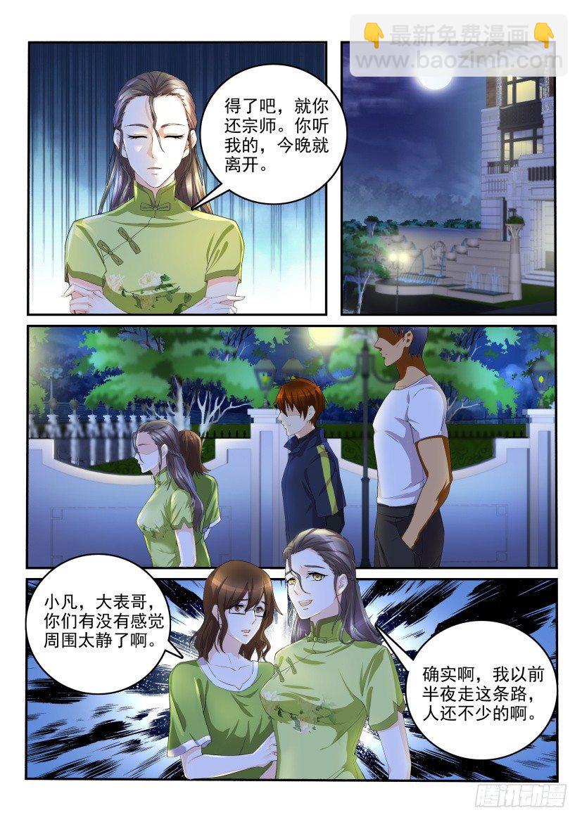 第113回13