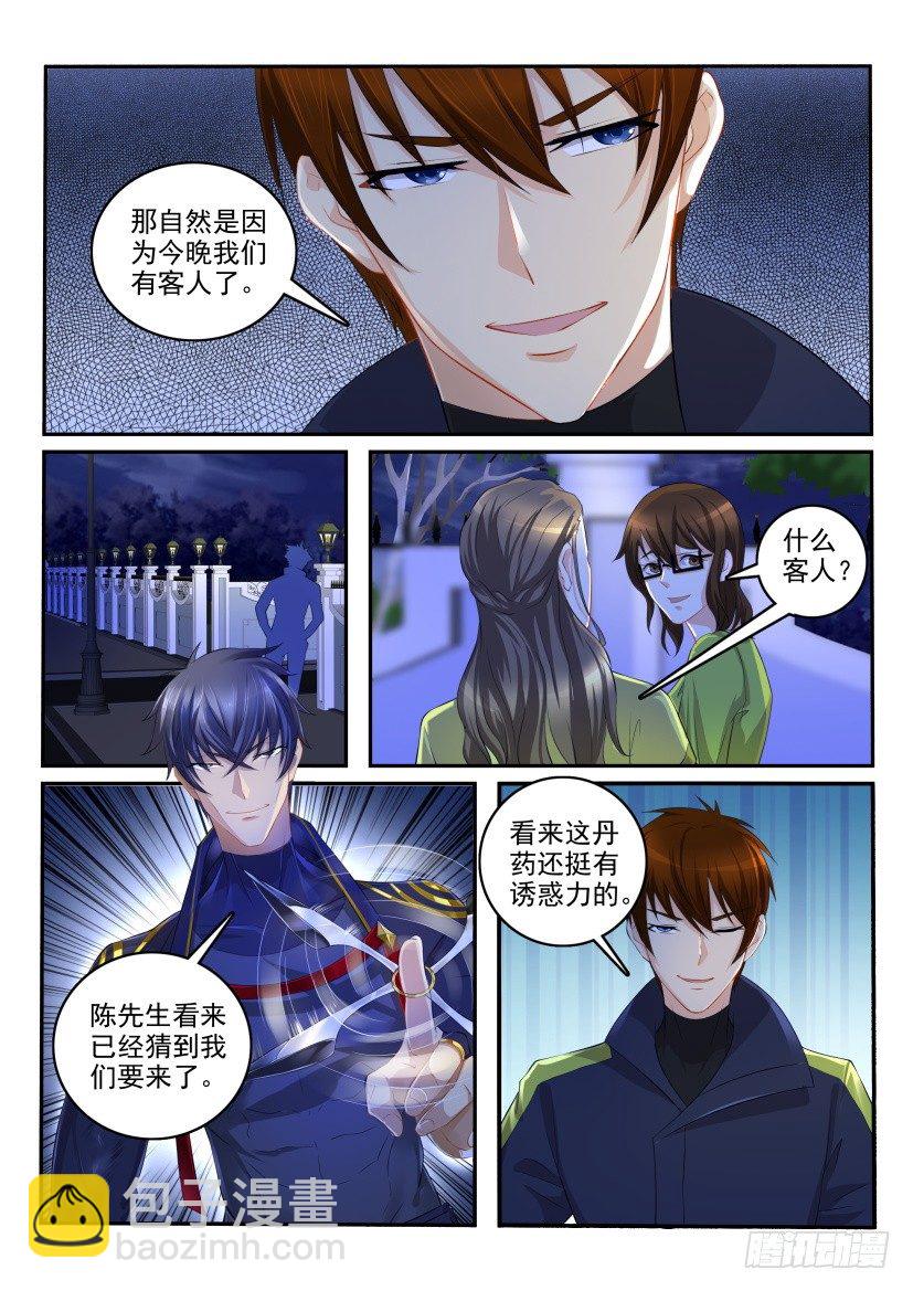 第113回14
