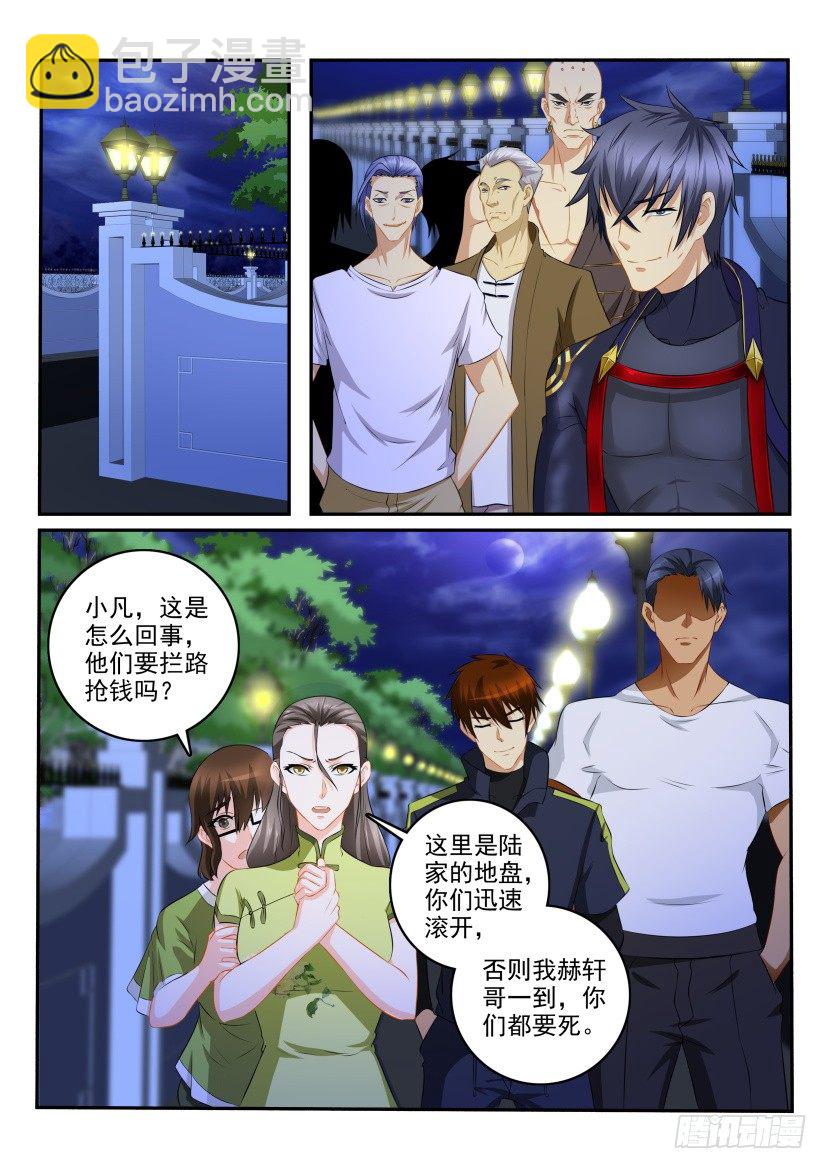 第113回16