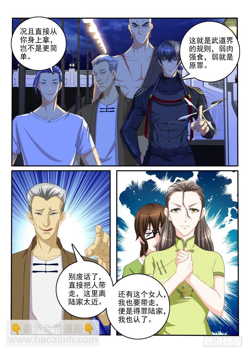 第113回18