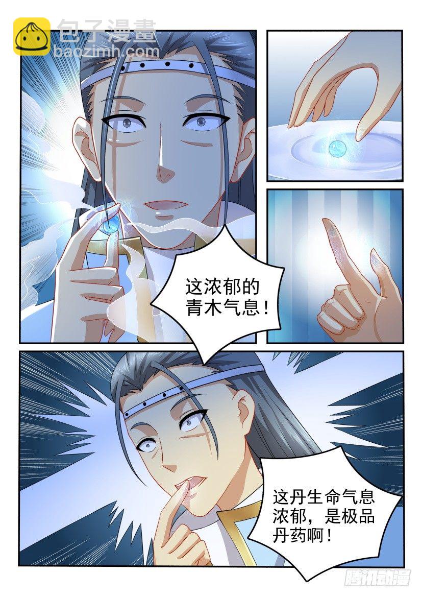 第113回3