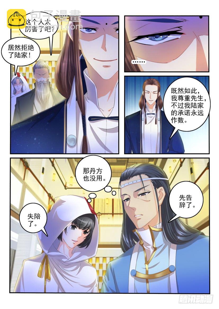 第113回8