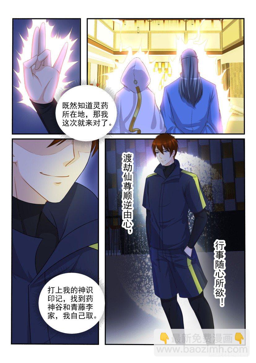 第113回9