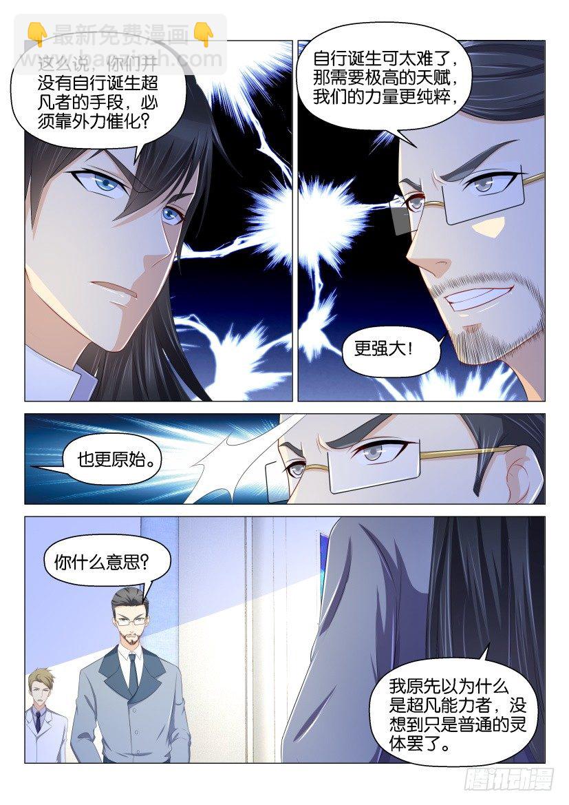 第152回1