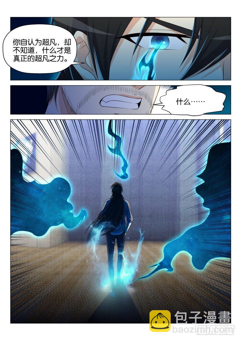 第152回11