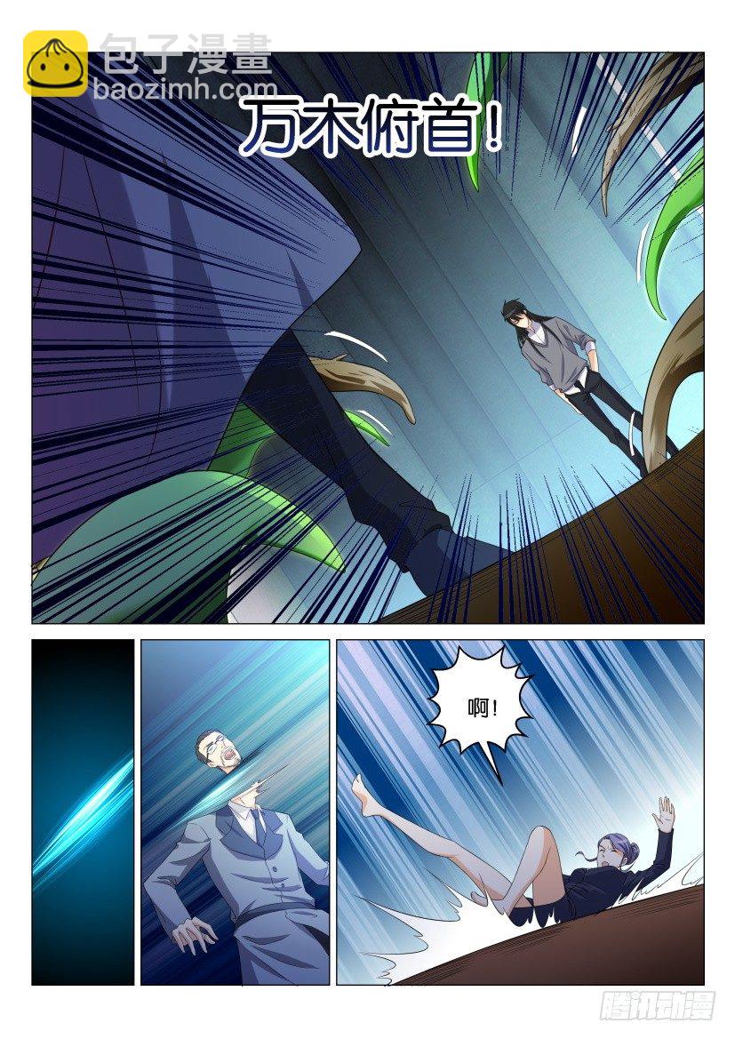第152回12