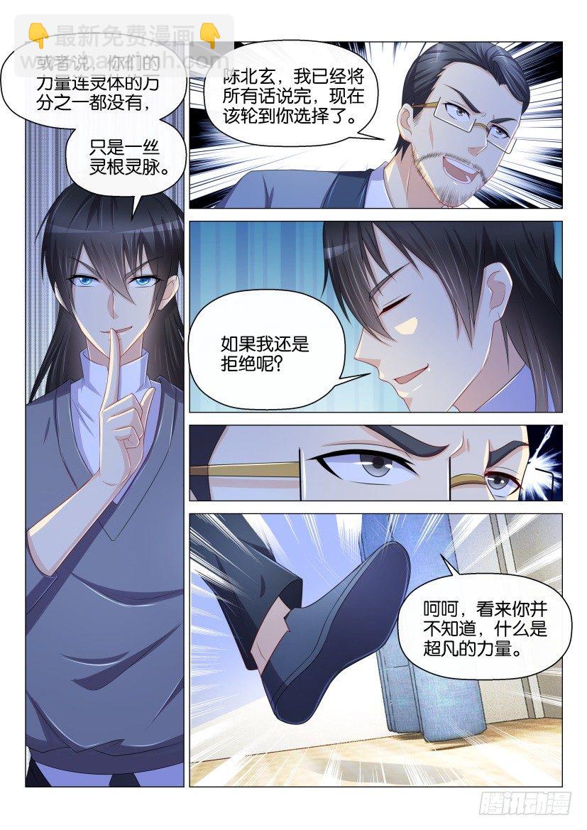 第152回2