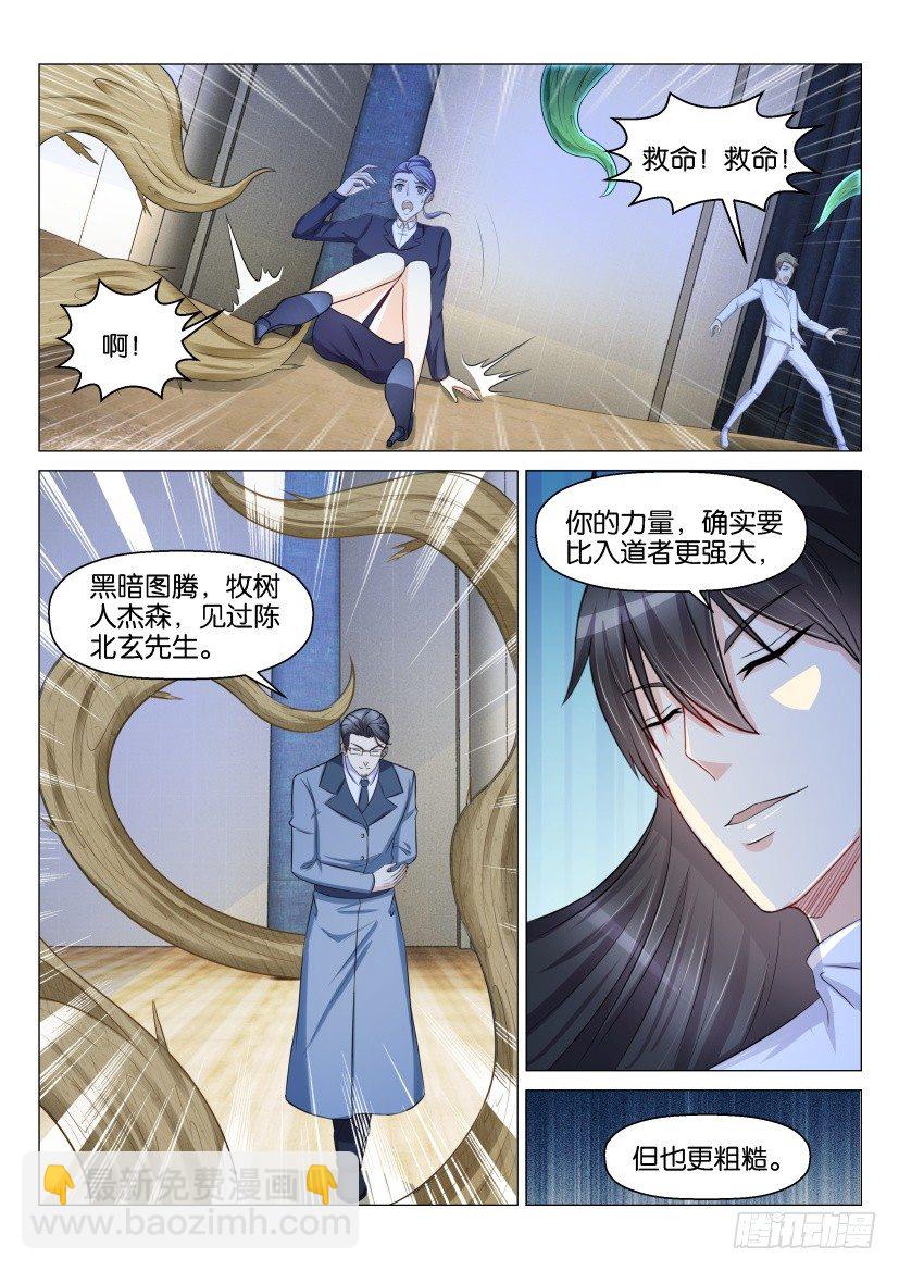 第152回4