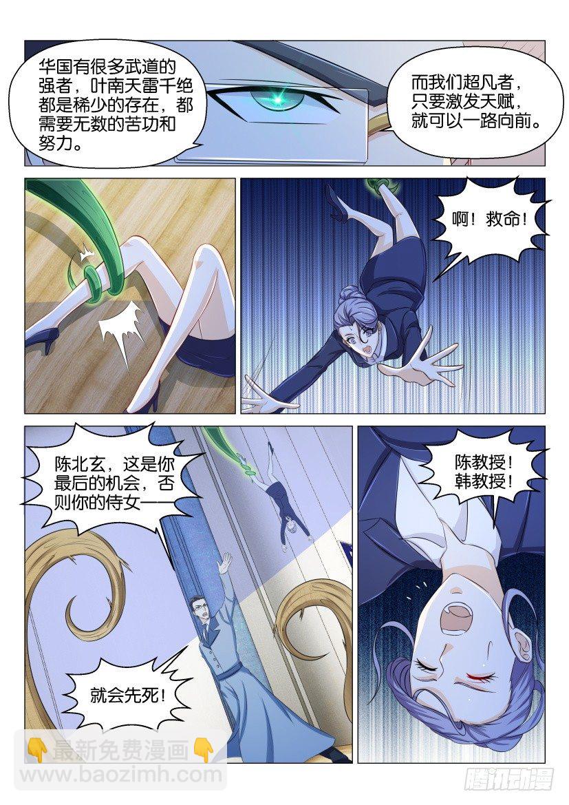 第152回5