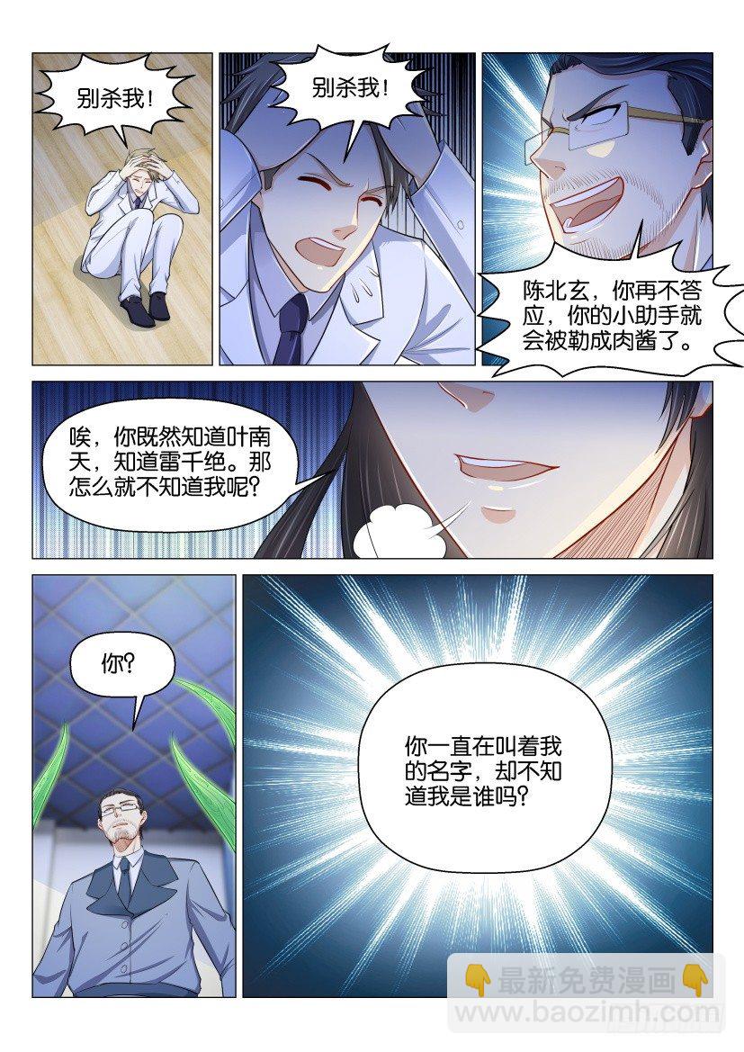 第152回6