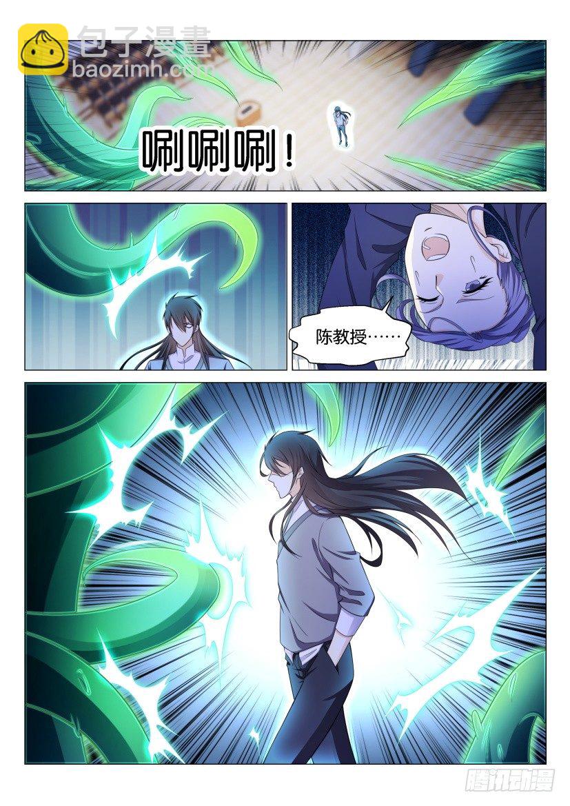 第152回8