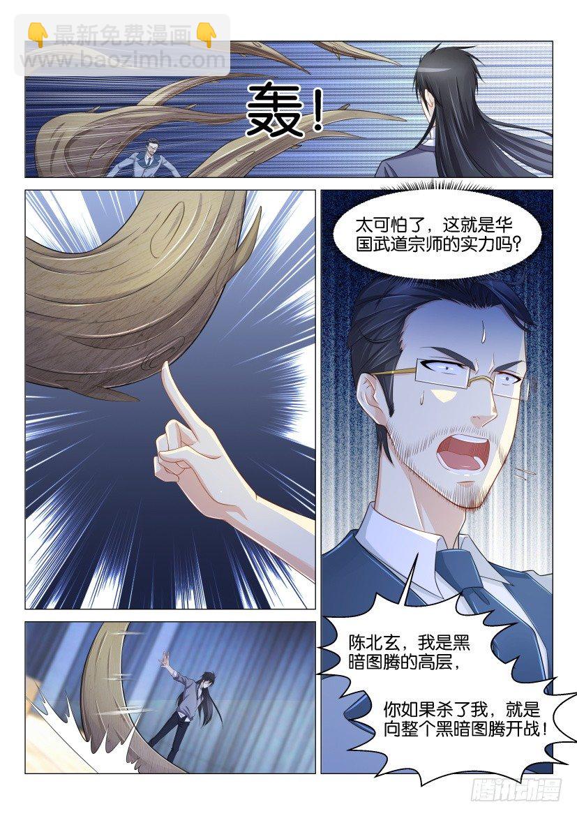 第152回9