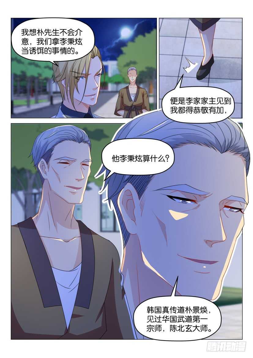 第179回0