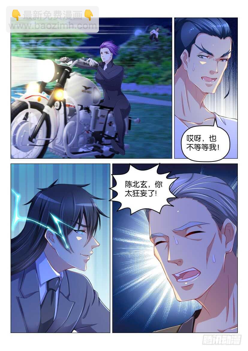 第179回14