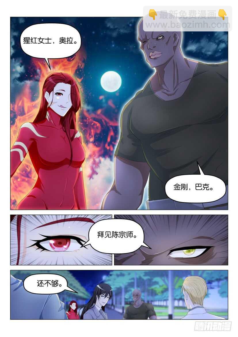 第179回2