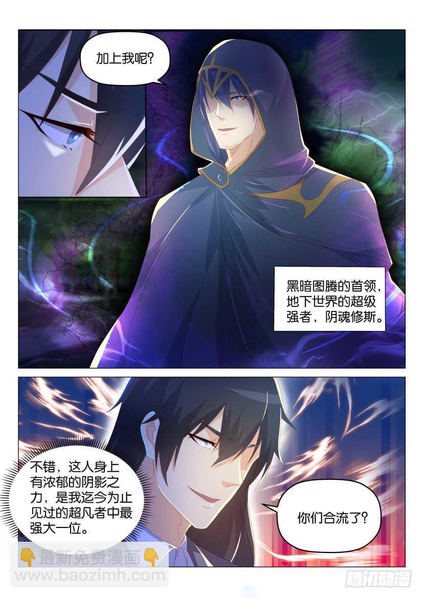 第179回3