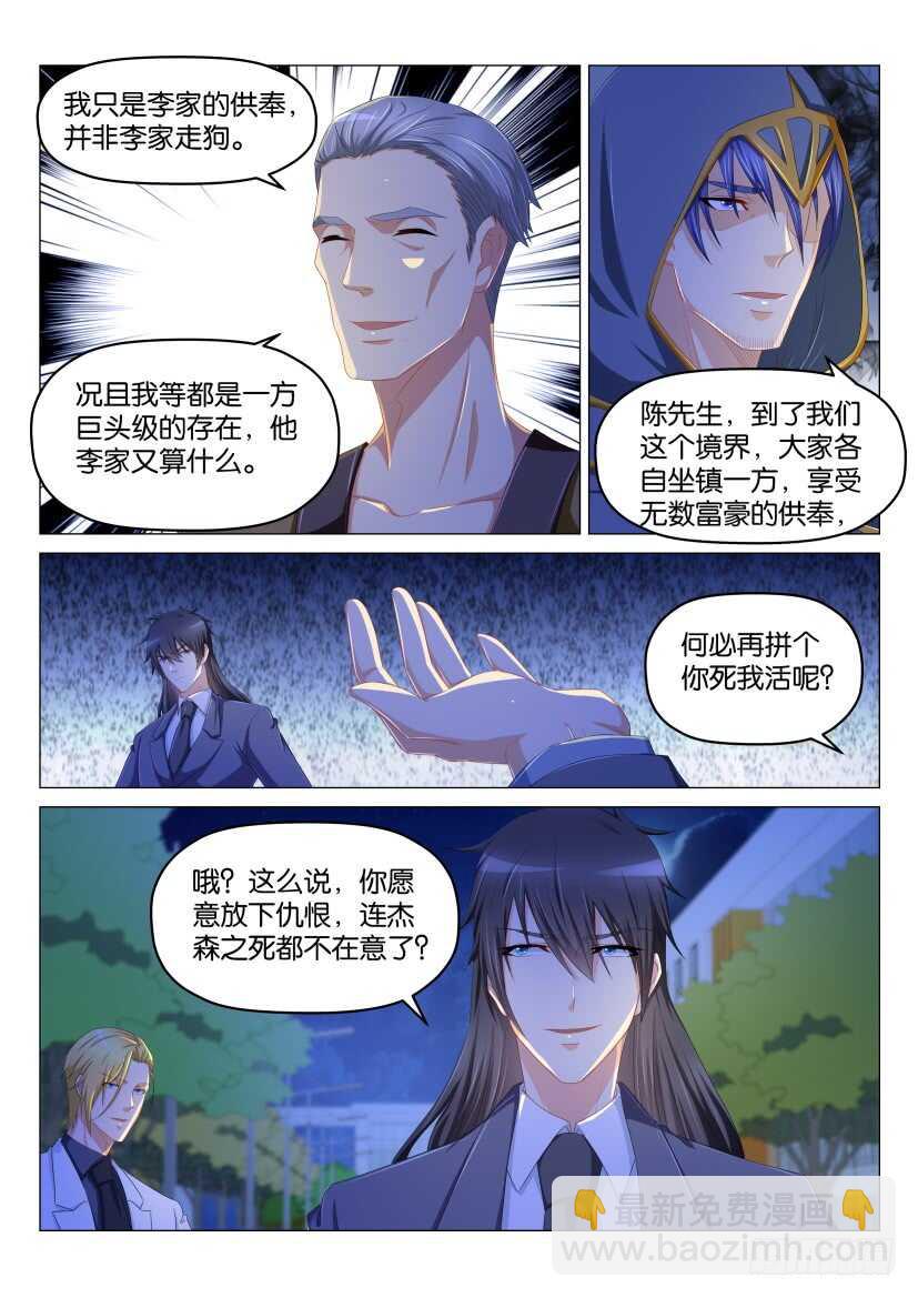 第179回4